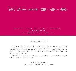 본문 이미지 등록 안됨